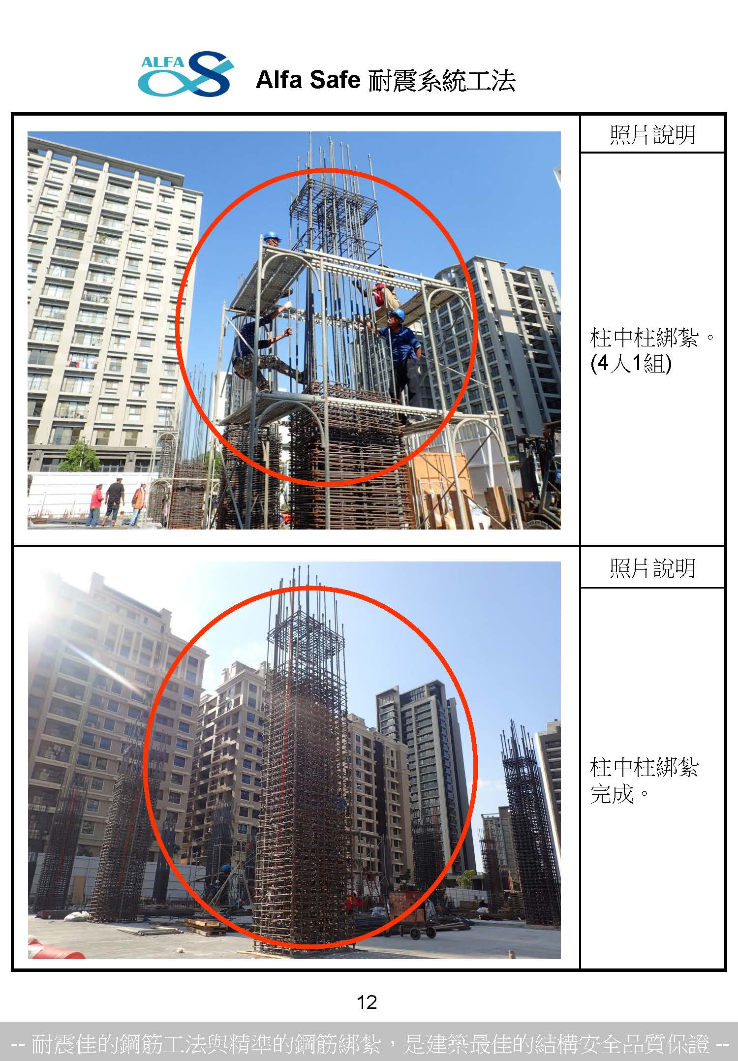 ALL_news_urban_renewal_25L12_qCkGIjdD95